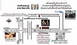 พิกัดแผนที่ร้าน