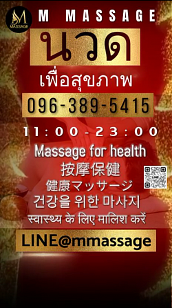 บริการทุกระดับต้องประทับใจ