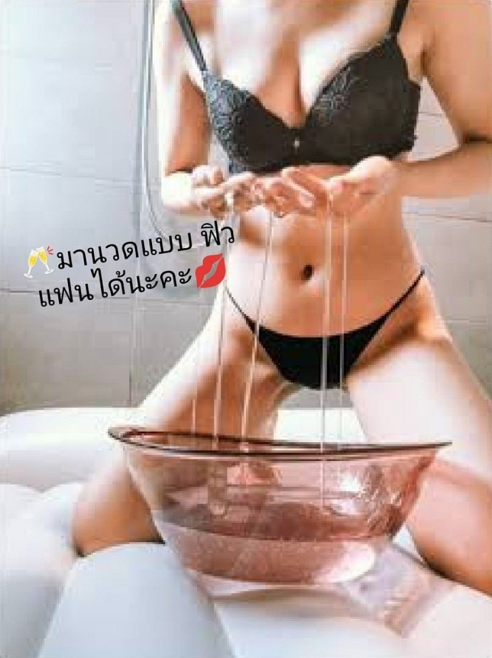 ราคาค่าบริการ