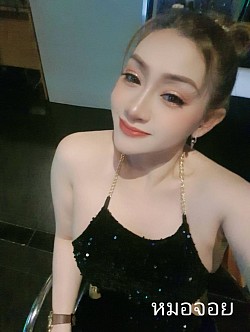 หมอจอย